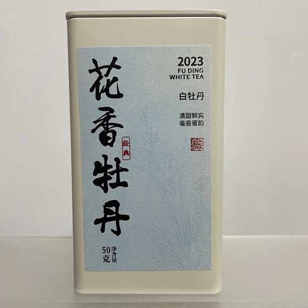 【花香牡丹】福鼎磻溪一级白牡丹2023