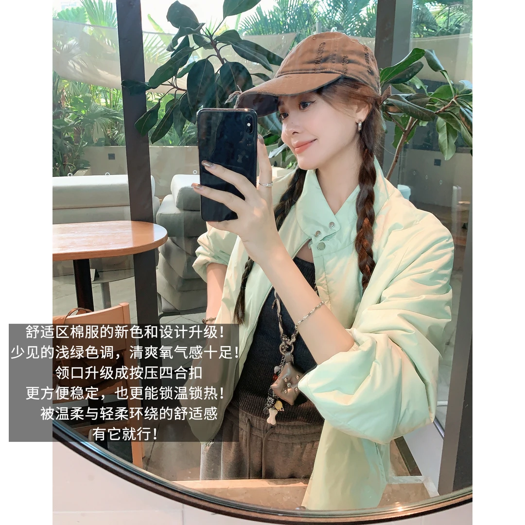 A美洋MEIYANG 舒适区三号棉服 【商场同款】新雪丽抗静电外套-周二