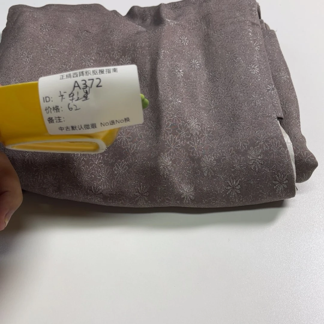 卡***星372中古默认瑕疵No退换
