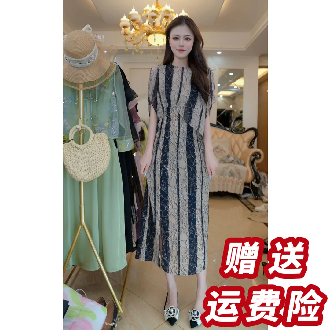 【赠送运费险】【柔影流光】连衣裙2025新款女夏季气质两件套D4285