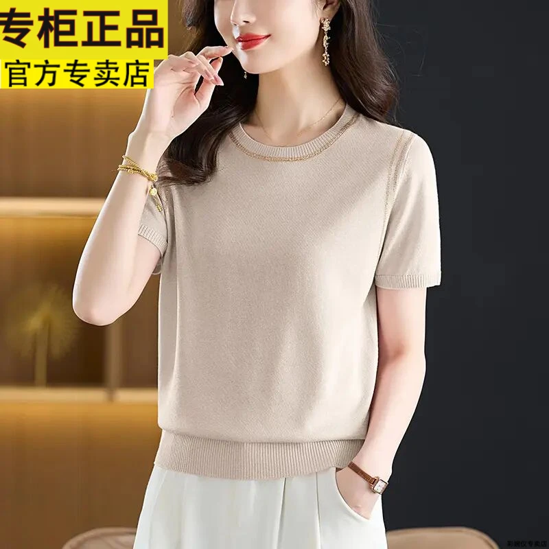 女士冰丝针织衫2025夏季新款高档气质洋气短袖t恤大码遮肚子上衣