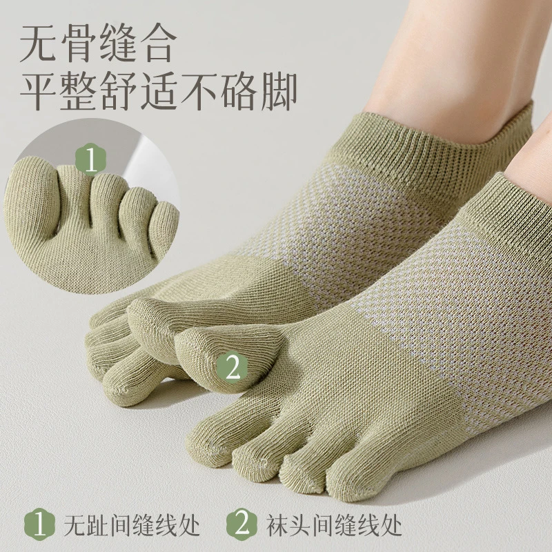 [虎友家]夏季薄款船袜吸汗防臭短袜网眼透气分袜趾脚趾浅口隐形袜