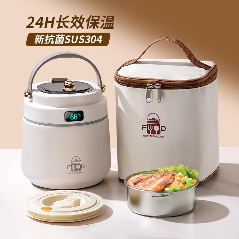 不锈钢保温饭盒24小时超长带饭桶上班族学生便携提桶汤壶2025新款