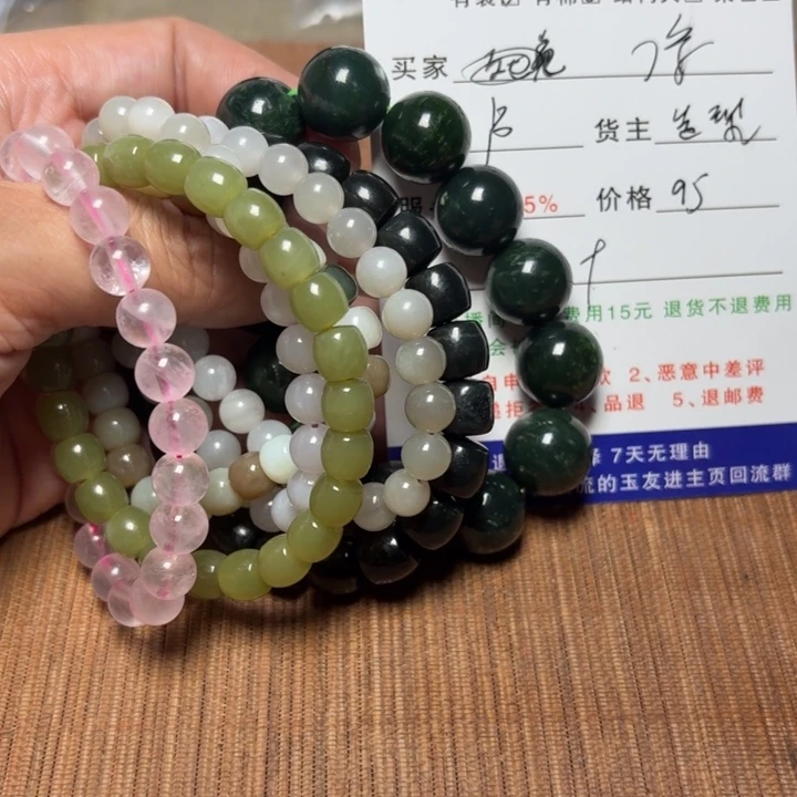 手链未镶嵌和田玉卢*