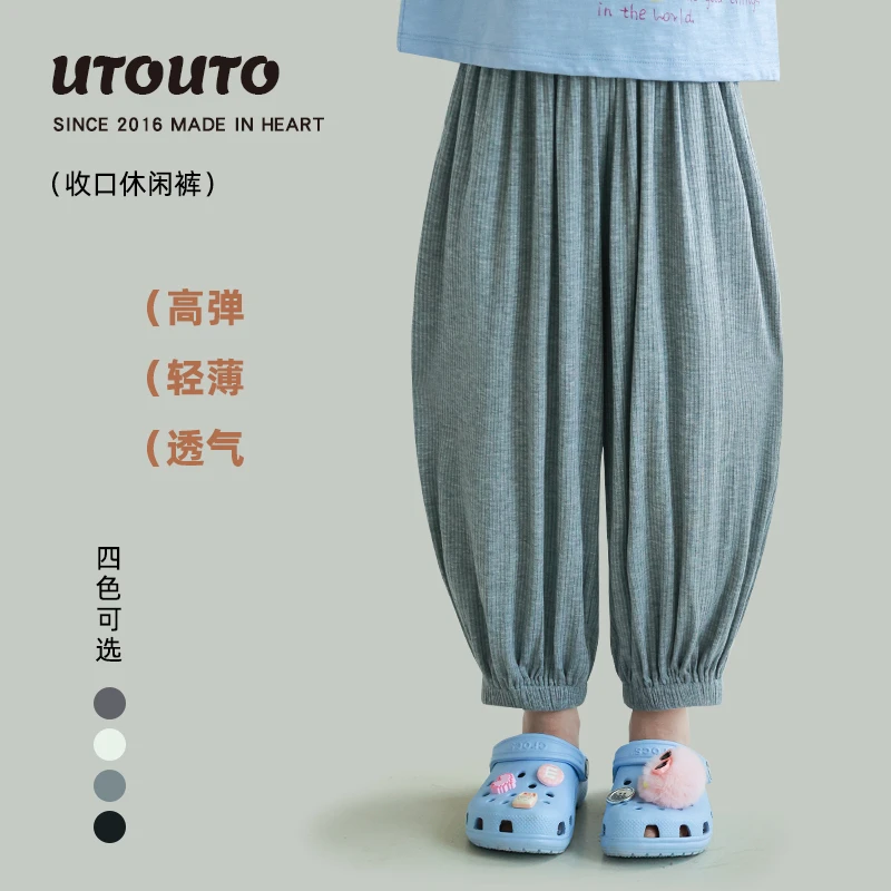 utouto大耳象女童收口休闲裤2025夏季新款防蚊运动薄裤子2532010