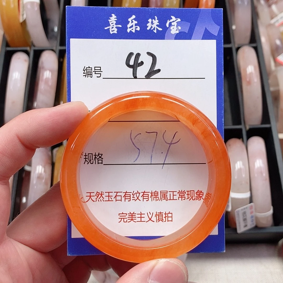 未镶嵌手镯石英质玉（金丝玉）