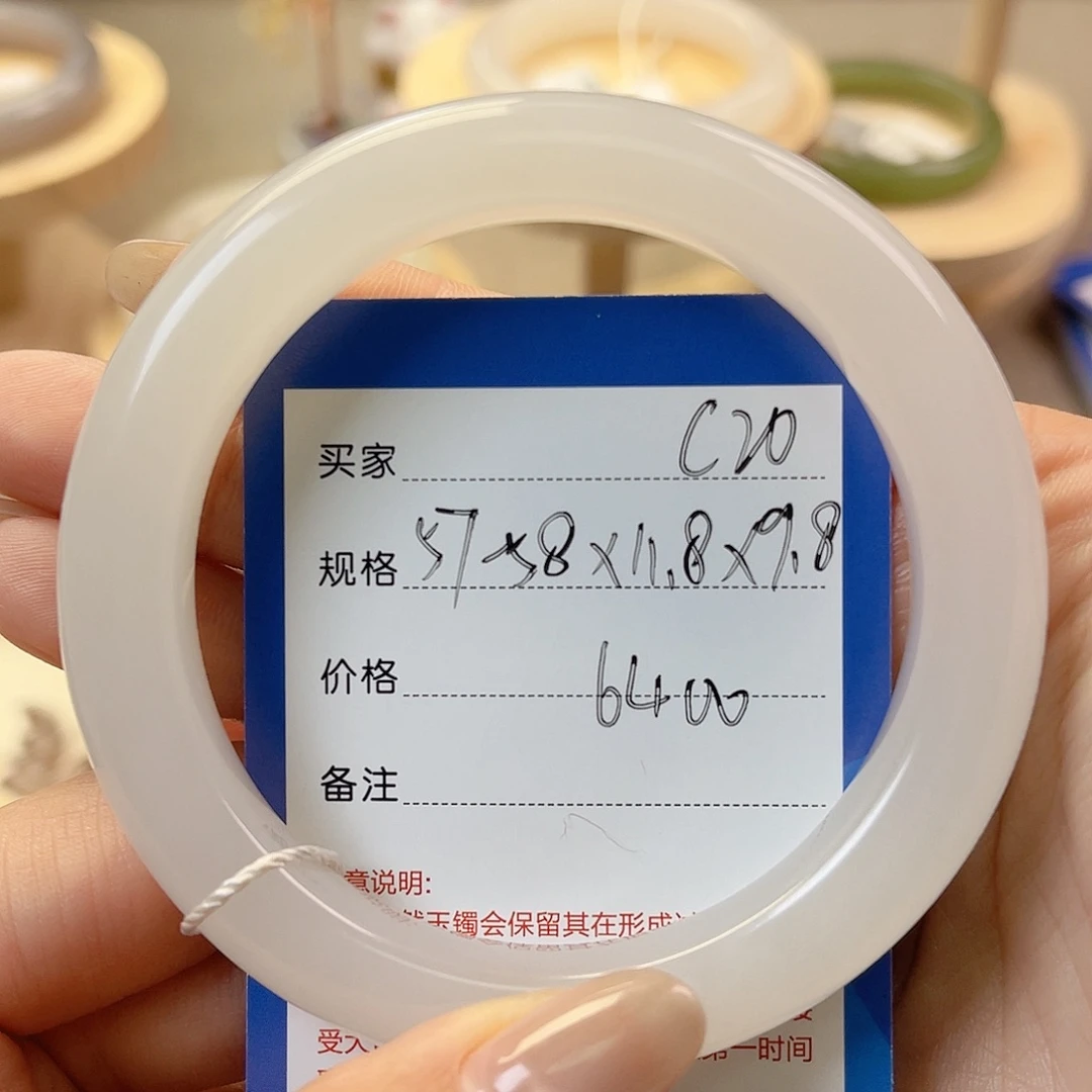 娃***娃和田玉未镶嵌手镯