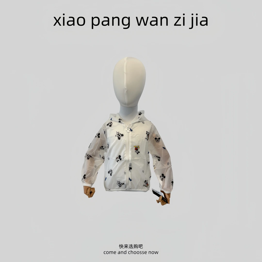 儿童夏季女童薄外套皮肤衣男宝女宝清凉透气防晒童装婴儿男童宝宝