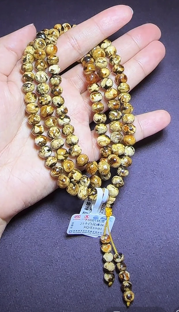 【齐福珠宝】FS001-21/7mm馆藏级原矿抚顺漆瓷底干白（多样性发其一)