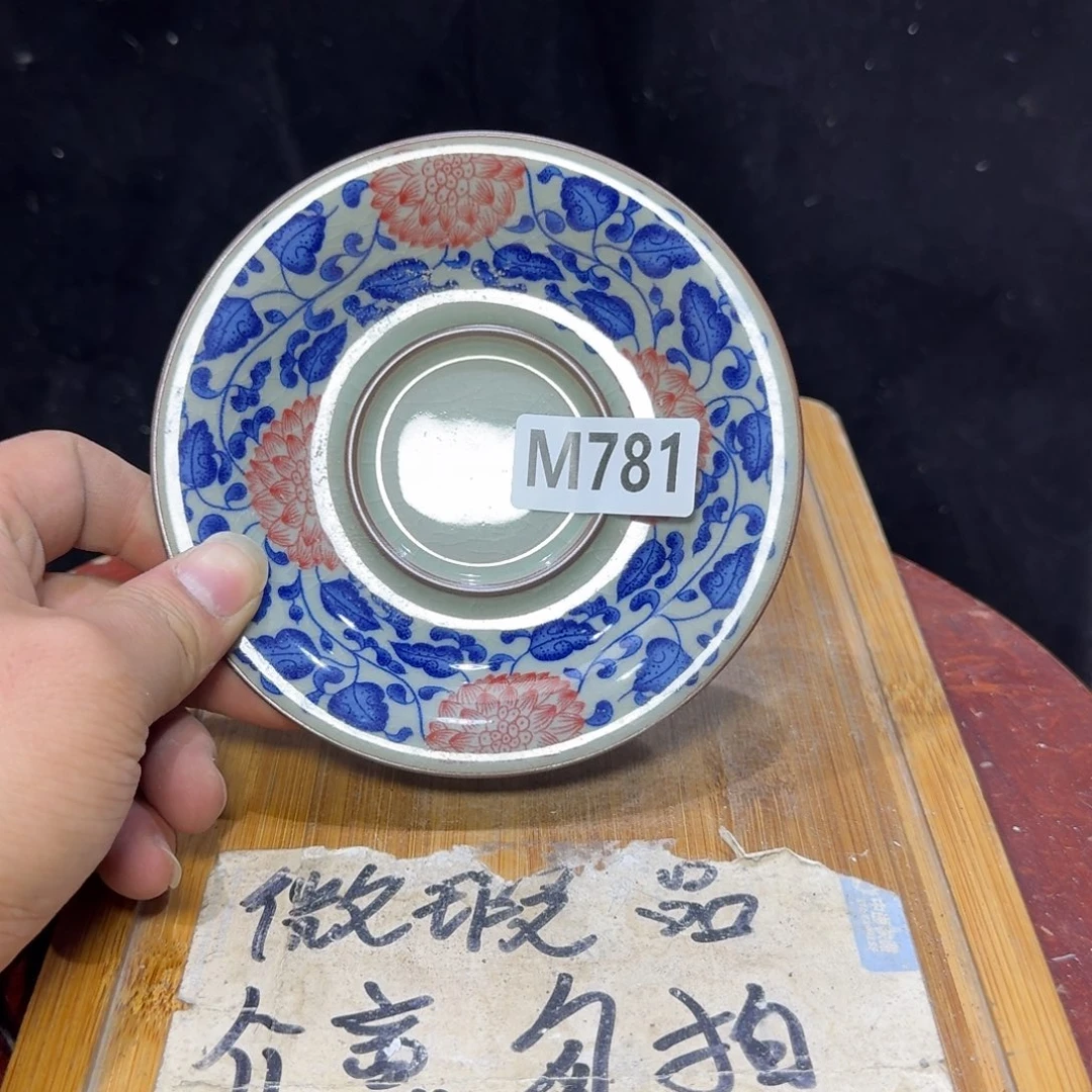微瑕疵介意勿拍陶瓷器皿G459