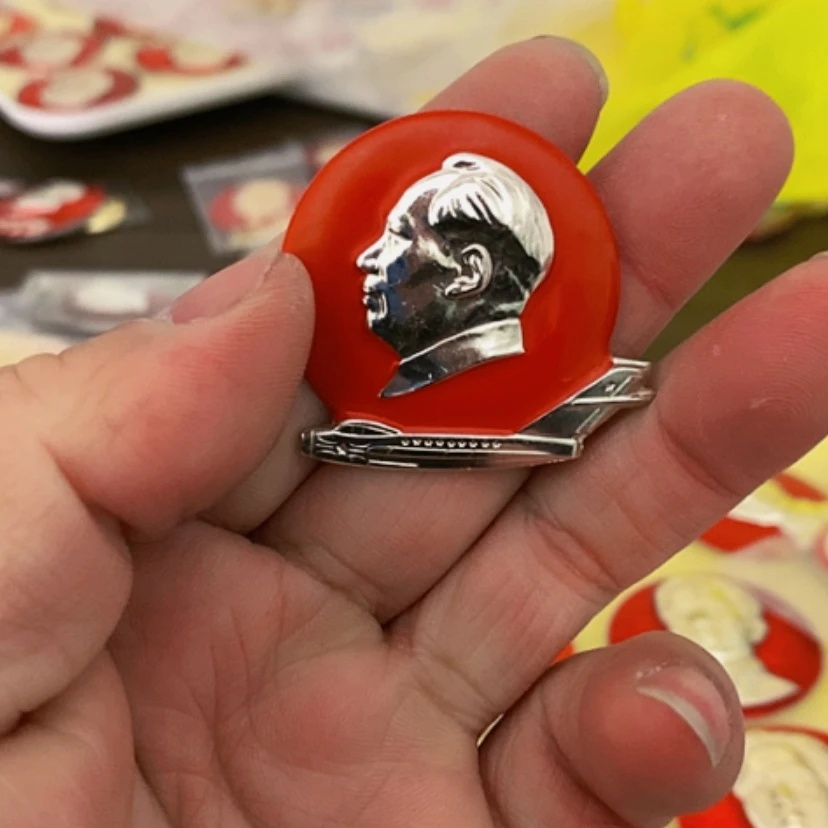 【闪购商品】军*红章收藏81