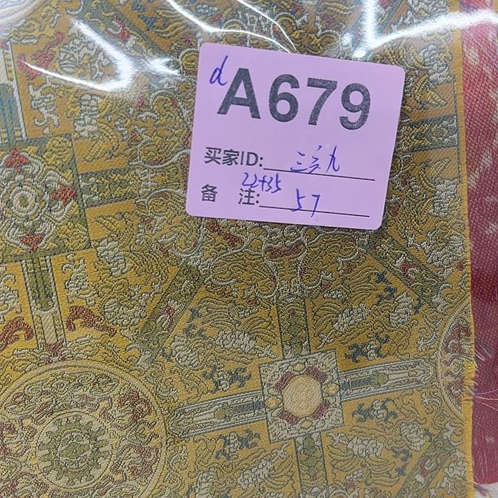 三***九679！抖音直播频道是