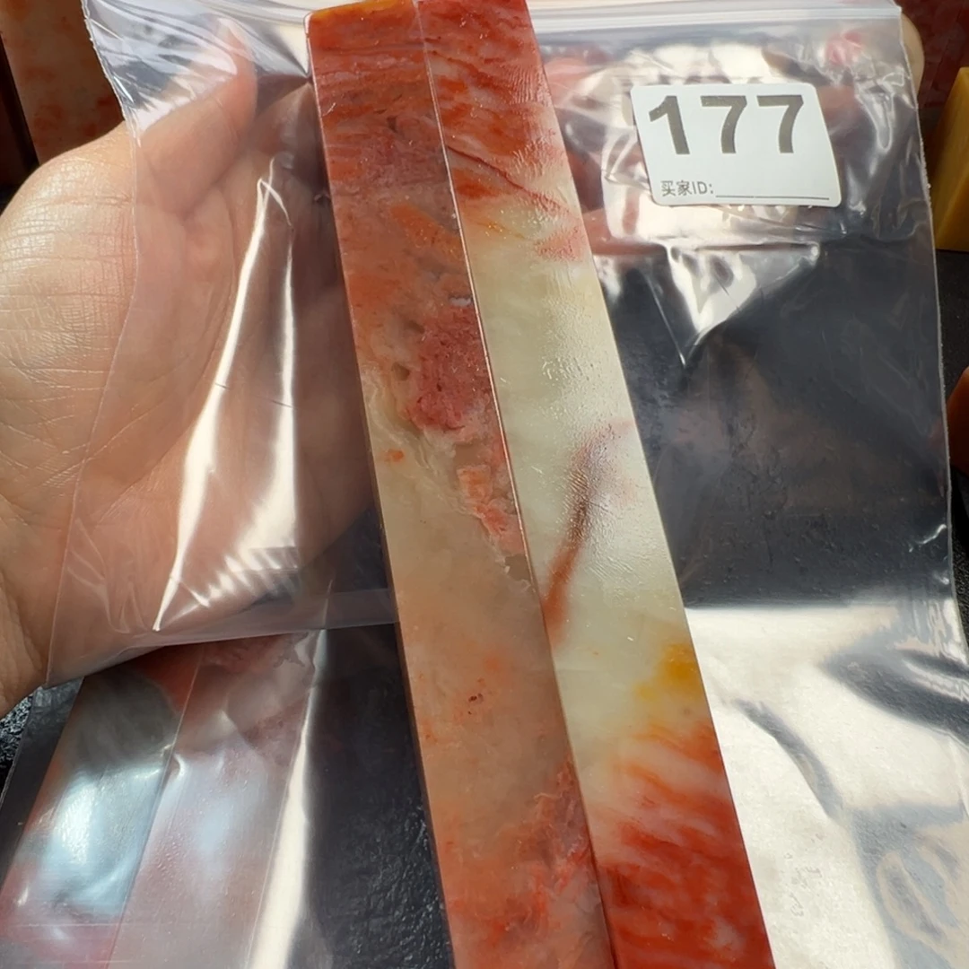 H***-老挝石印石老挝石