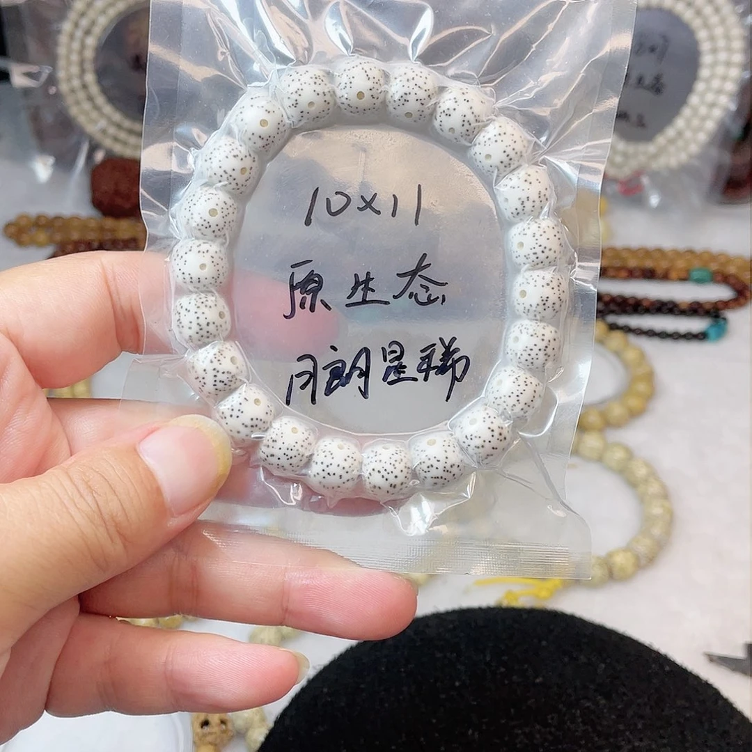 【闪购商品】星月菩提吊坠星月菩提10*11