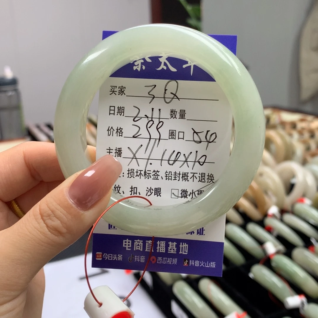 石英质玉手镯未镶嵌3*Q