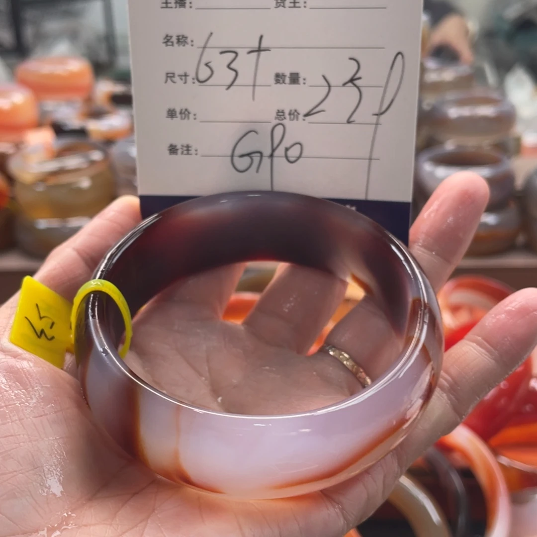 玛瑙/玉髓未镶嵌手镯