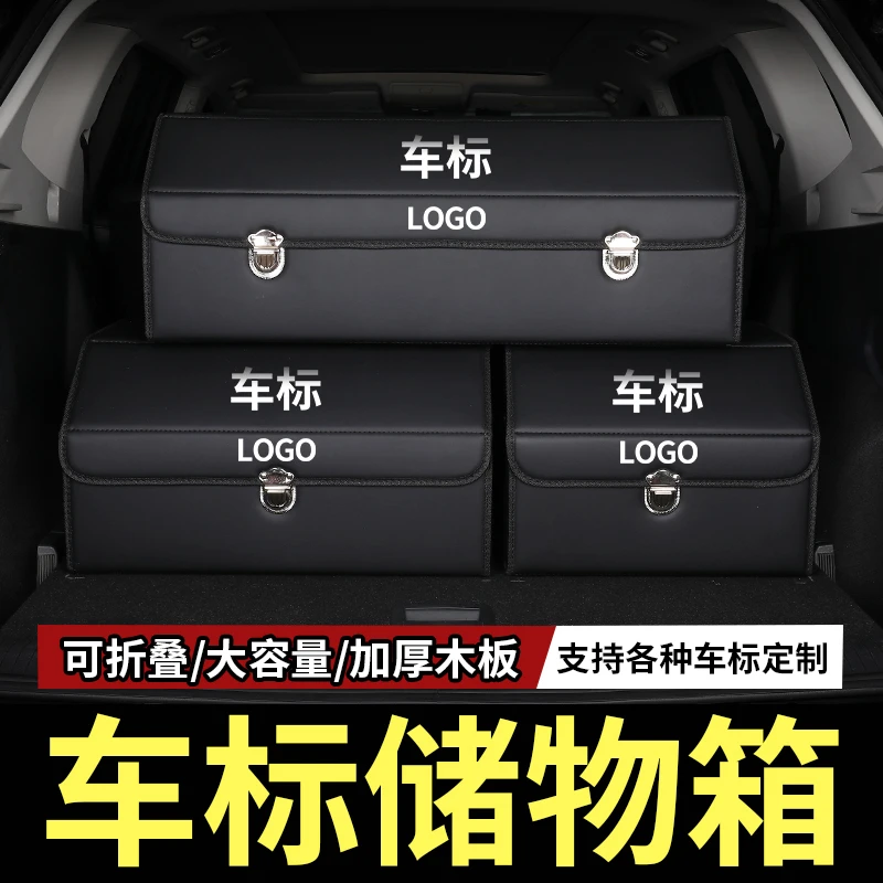 【中号53*32*29】汽车后备箱收纳箱车载整理箱车用可折叠储物箱