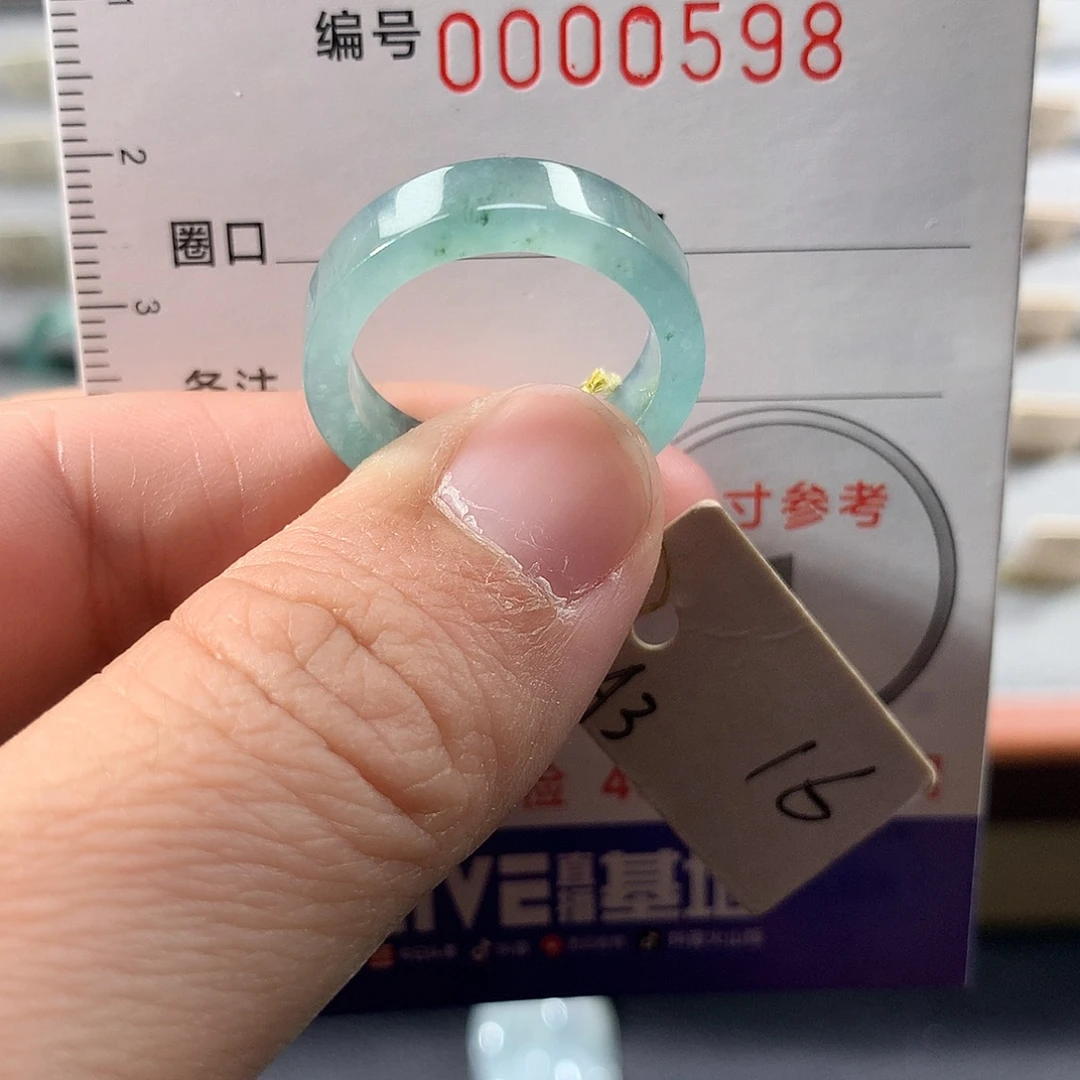 翡翠未镶嵌戒指16号