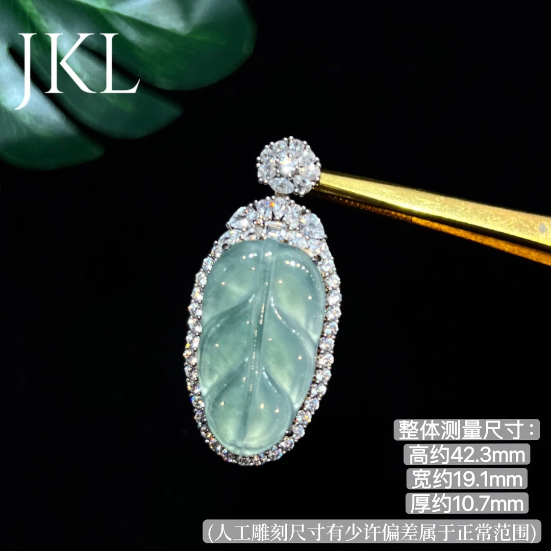 【红旭明玉】天然翡翠A货蓝水叶子 多样性发一件（含链）