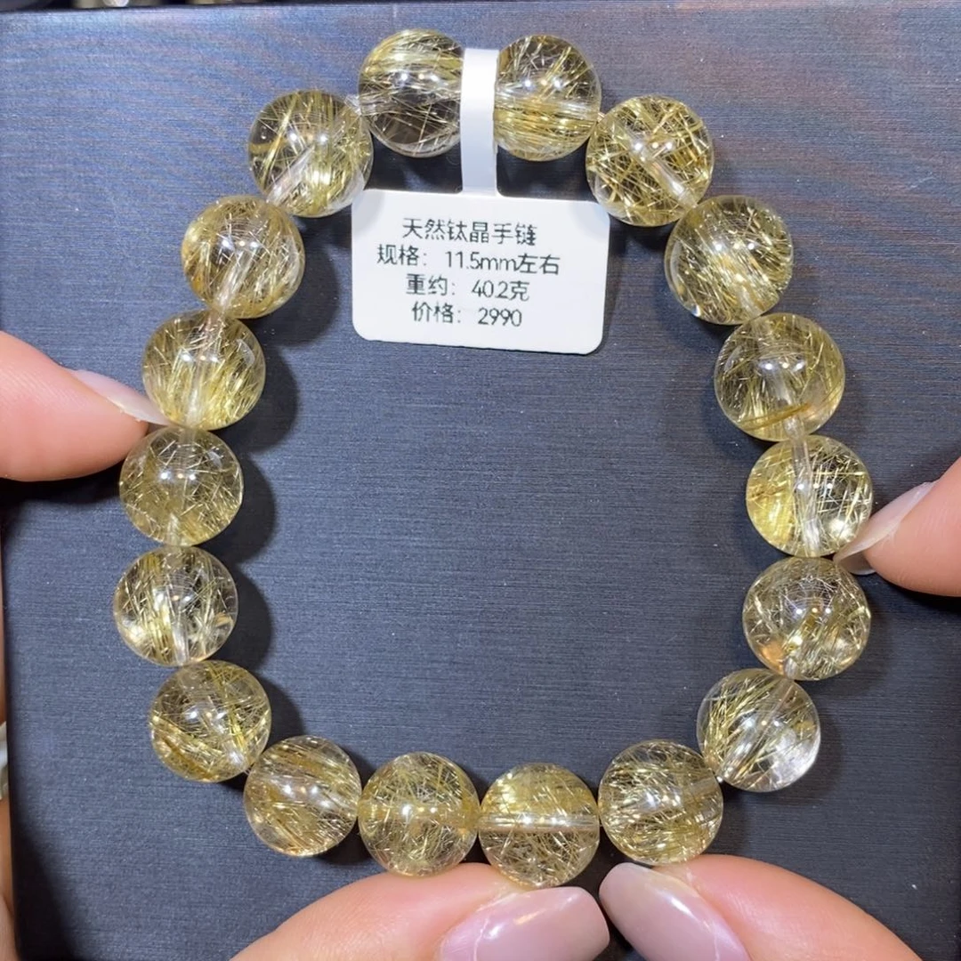 水晶未镶嵌手链钛晶手链11.5mm 瑾