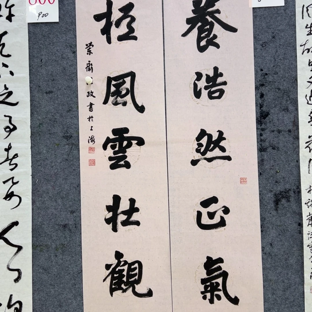 书法A820aaaaaaaaaaaaaa