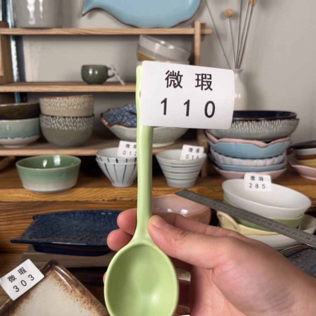 陶瓷110微瑕2个装