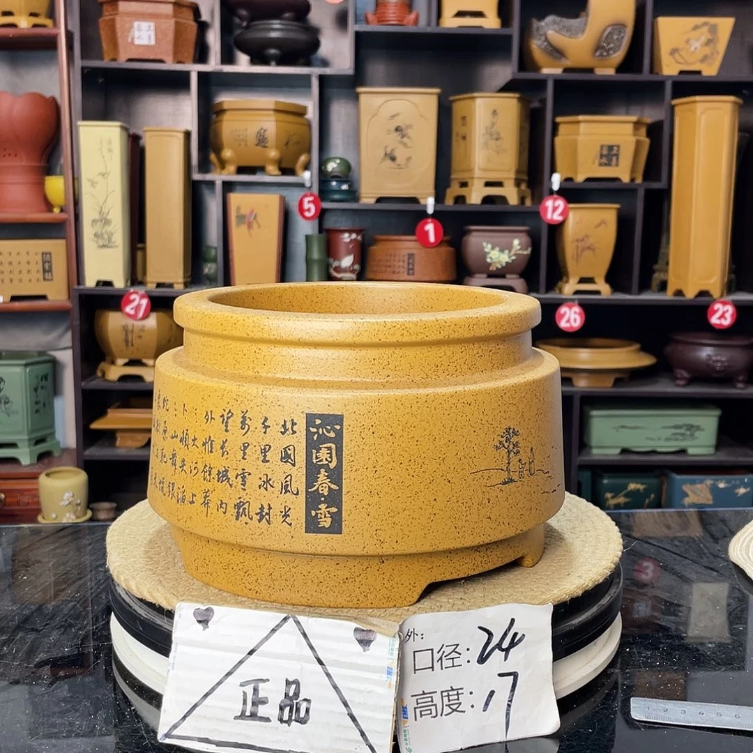 紫砂艺术紫砂工艺