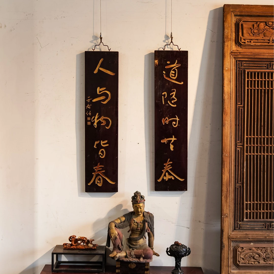 中式实木雕刻对联匾额古典装饰挂屏园林茶室 道随时共泰