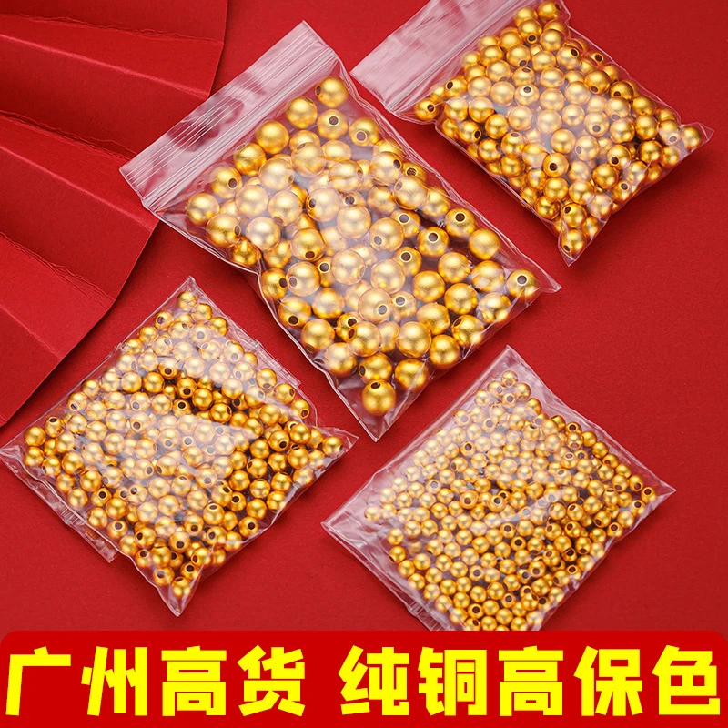 【广州高货】铜镀高保色 手工DIY手链串珠配件文玩隔片配饰金色散珠