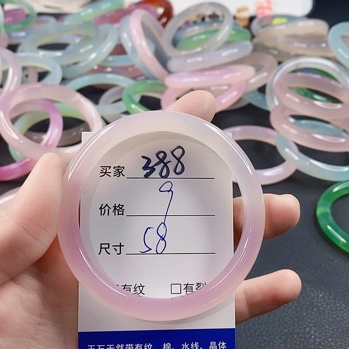 手镯玛瑙/玉髓未镶嵌