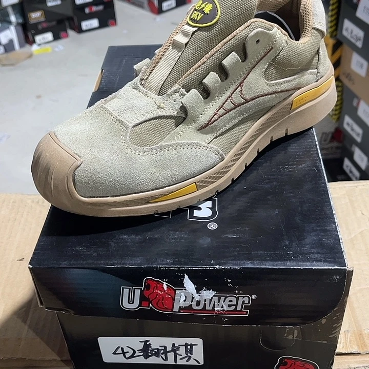 42尺码编号123防砸防刺