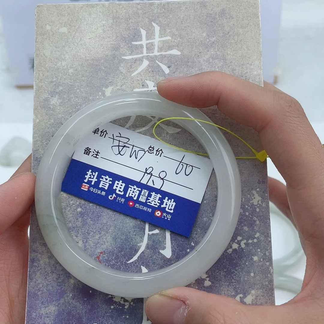 安***᭡石英质玉未镶嵌手镯