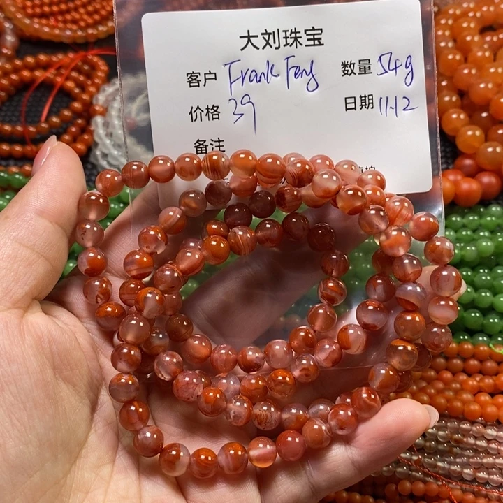 F***g南红玛瑙未镶嵌手链