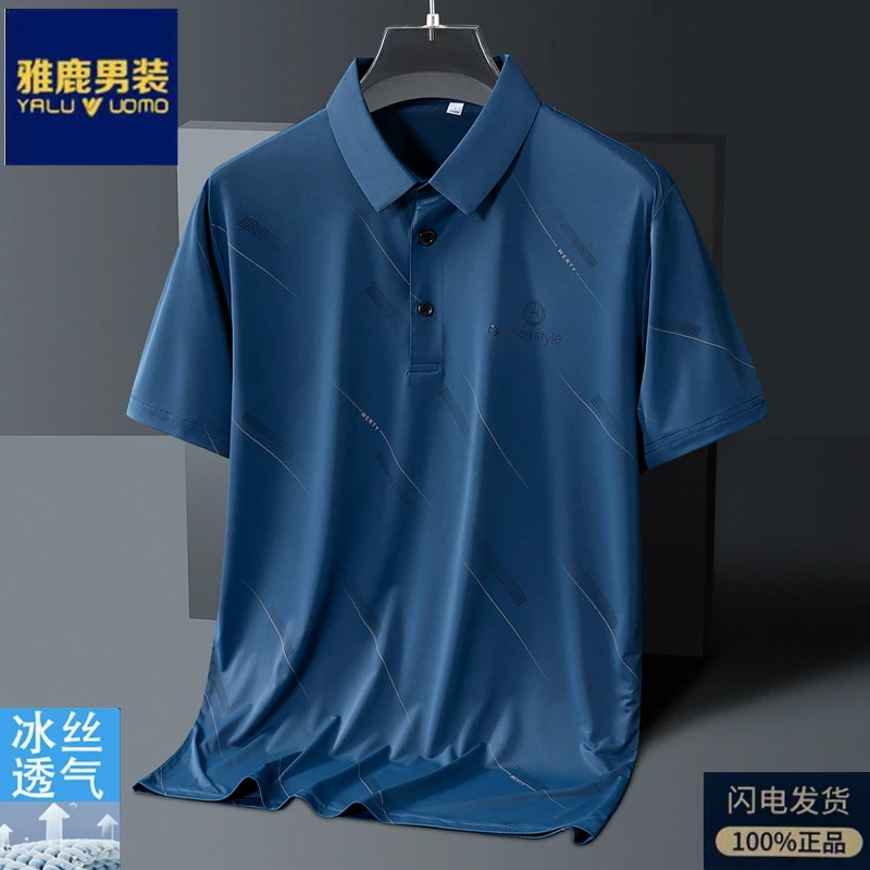 雅鹿男装爸爸夏装短袖t恤男士夏季中年商务冰丝翻领polo衫男薄款