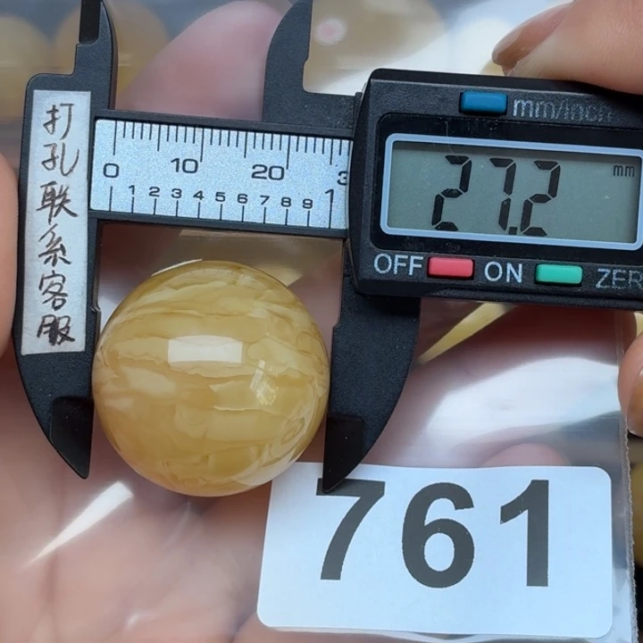 裸石蜜蜡未镶嵌蜜蜡