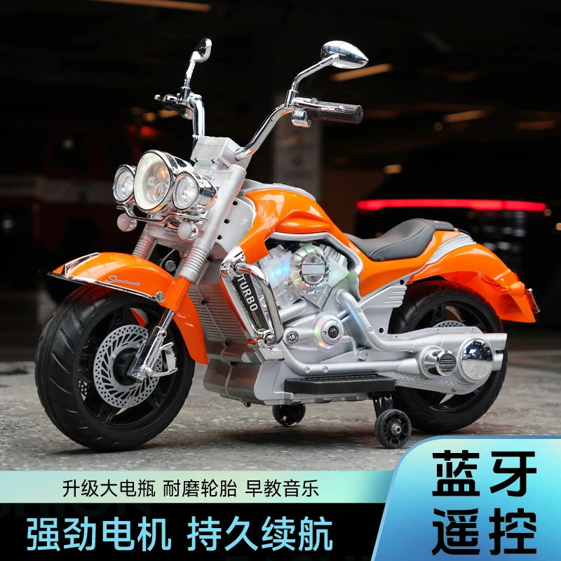 儿童电动摩托车哈雷摩托车男女孩电瓶玩具车可充电充电儿童电动车