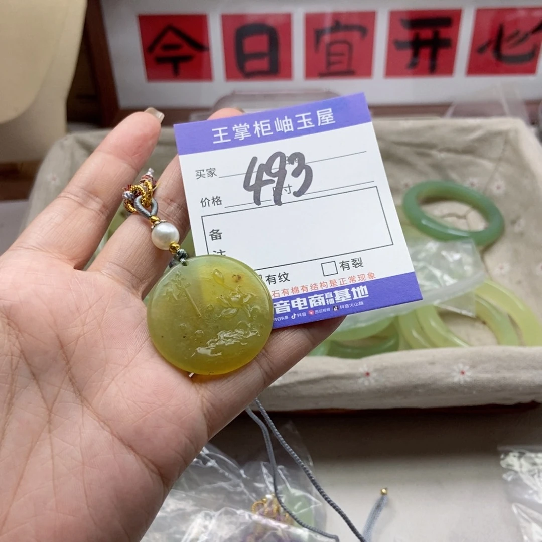 岫玉未镶嵌吊坠吊坠