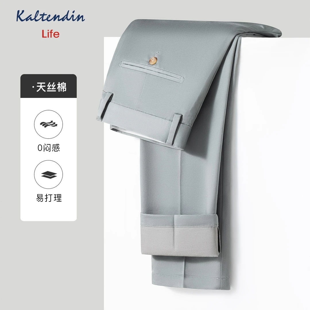 卡尔丹顿 生活系列春上新男士商务休闲长裤2025年新款弹力舒适