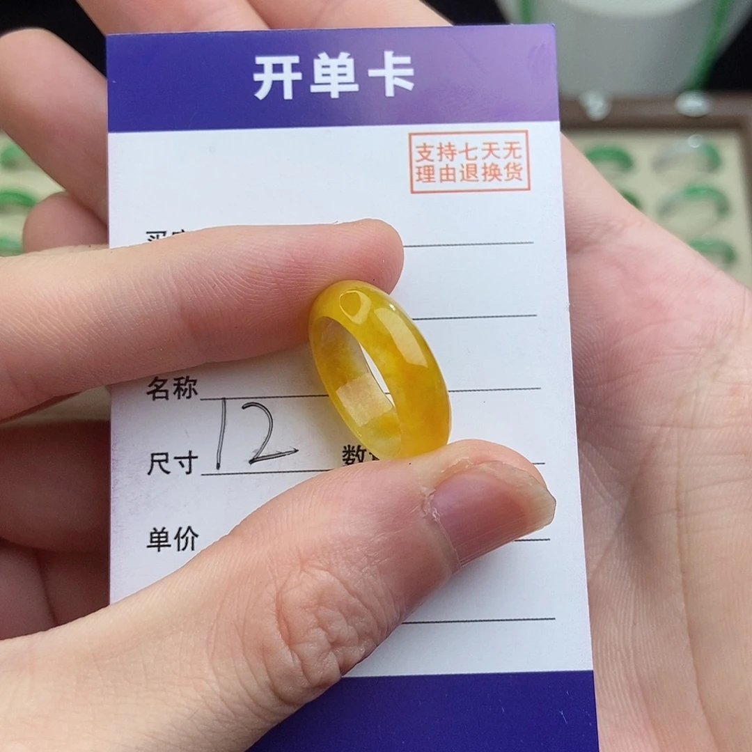 无非金属高端精选一物一拍