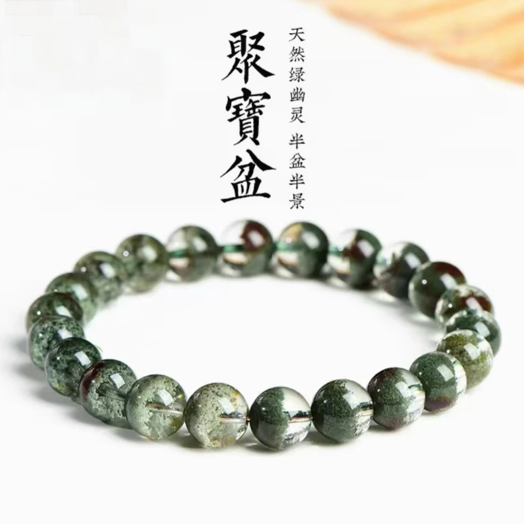 巴西聚宝盆红幽灵金发晶观音绿水晶招财金发晶观音蜜蜡手串