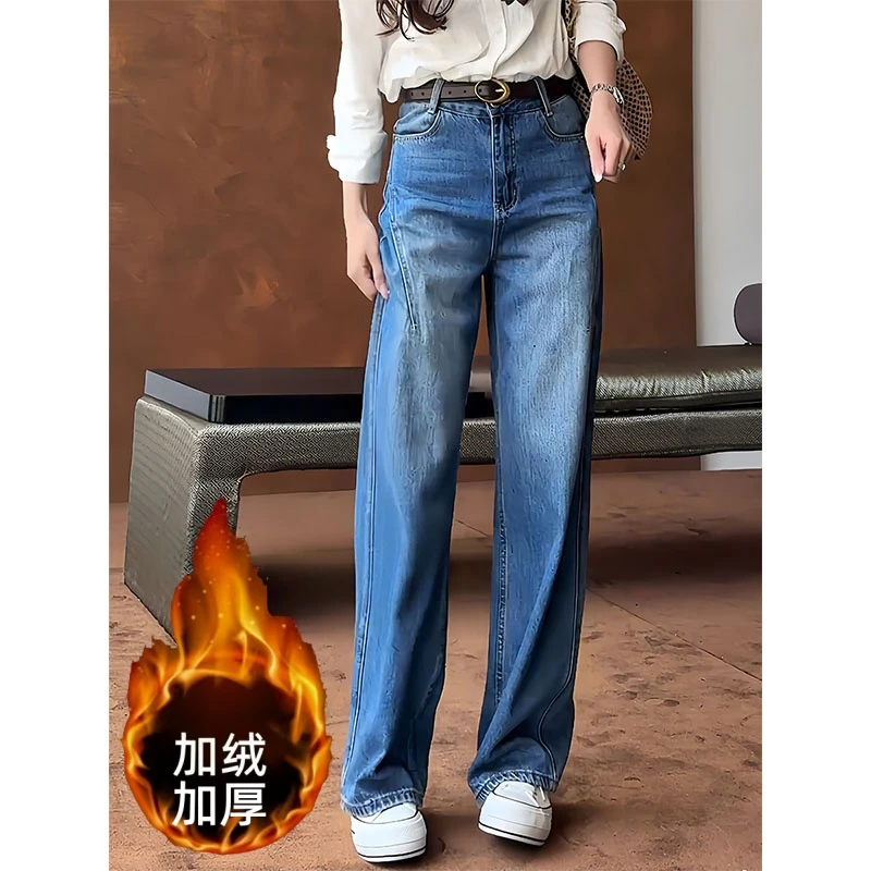 窄版阔腿牛仔裤女冬季新款大码胖mm显瘦梨形身材高腰宽松弯刀裤子
