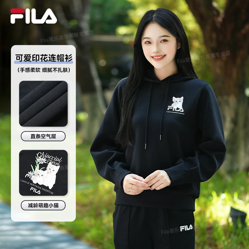 Fila/斐乐卫衣女款时尚休闲运动潮流长袖连帽针织衫F61W548298A