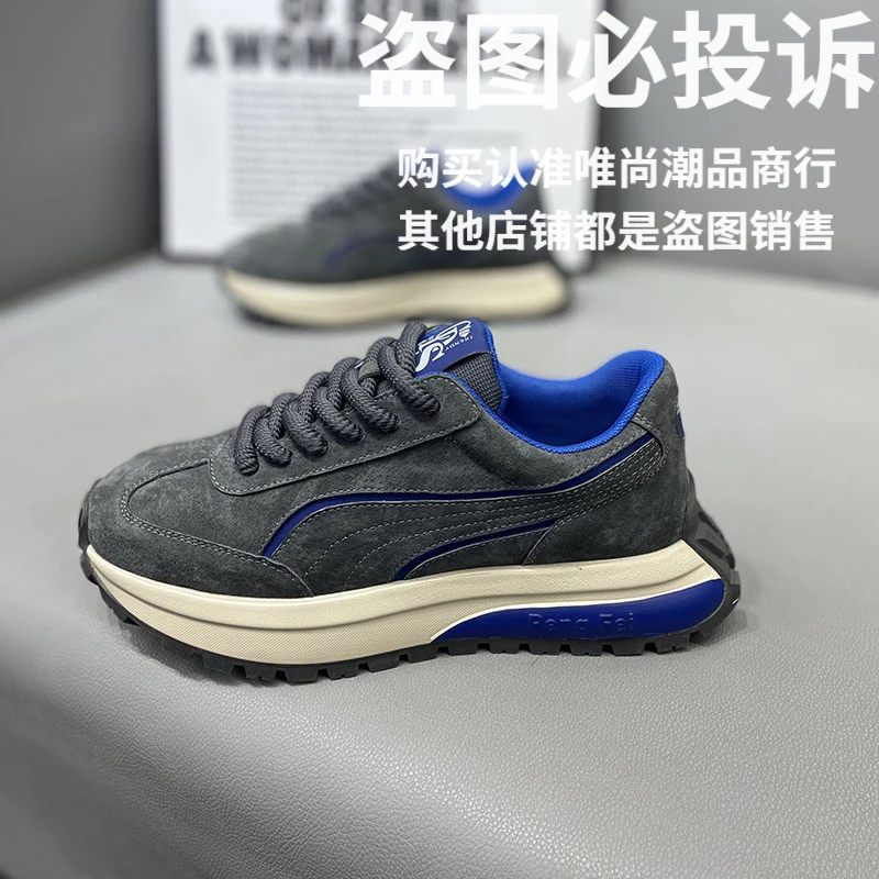 男鞋2025新款秋季透气皮面时尚运动休闲时尚潮牌软底舒适老爹鞋男