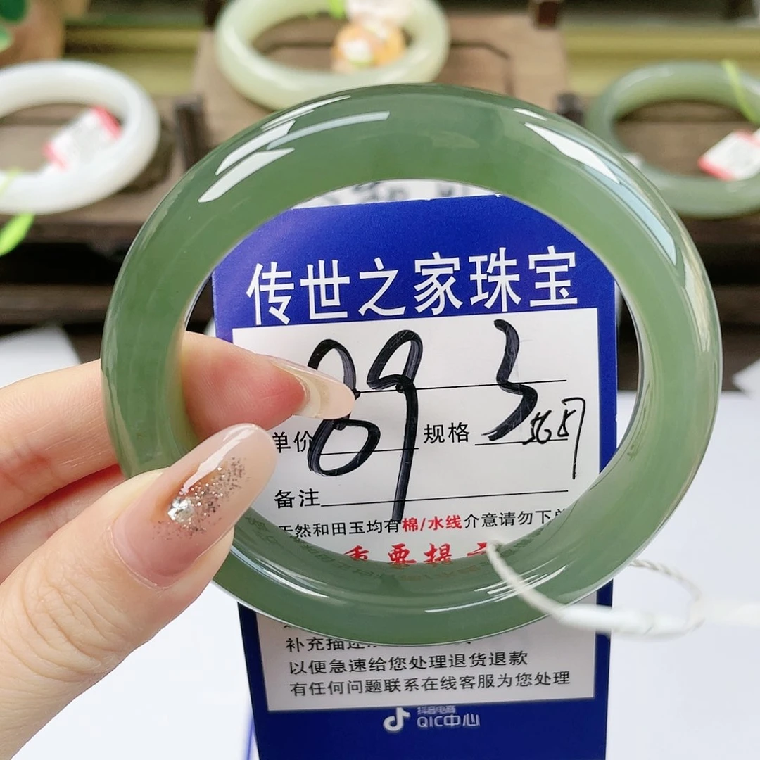 【闪购商品】未镶嵌手镯和田玉