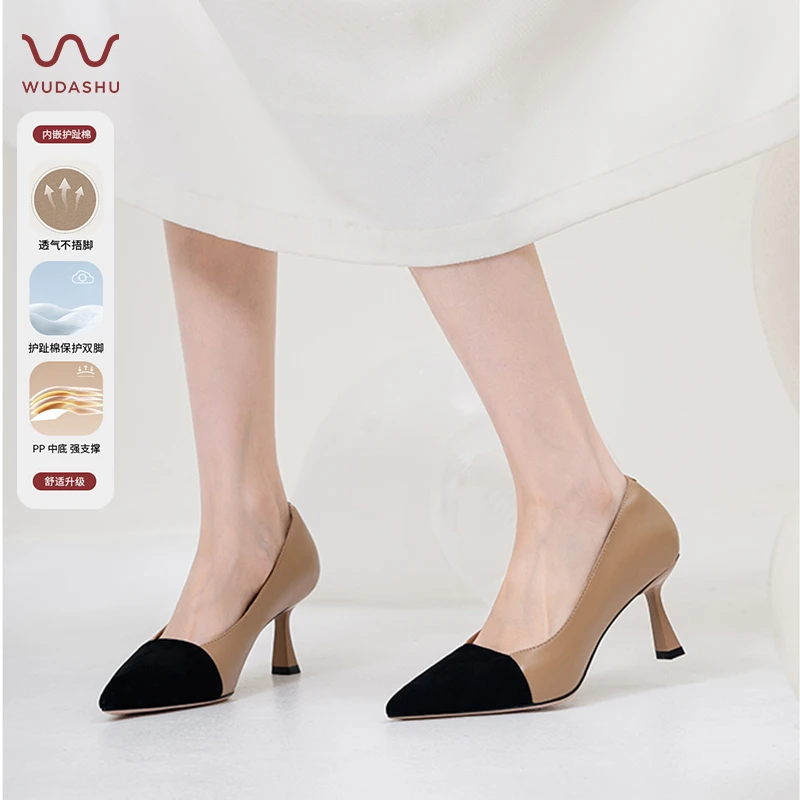 吴大叔红云鞋法式气质高级感尖头细跟小香风高跟鞋大码单鞋Z015C