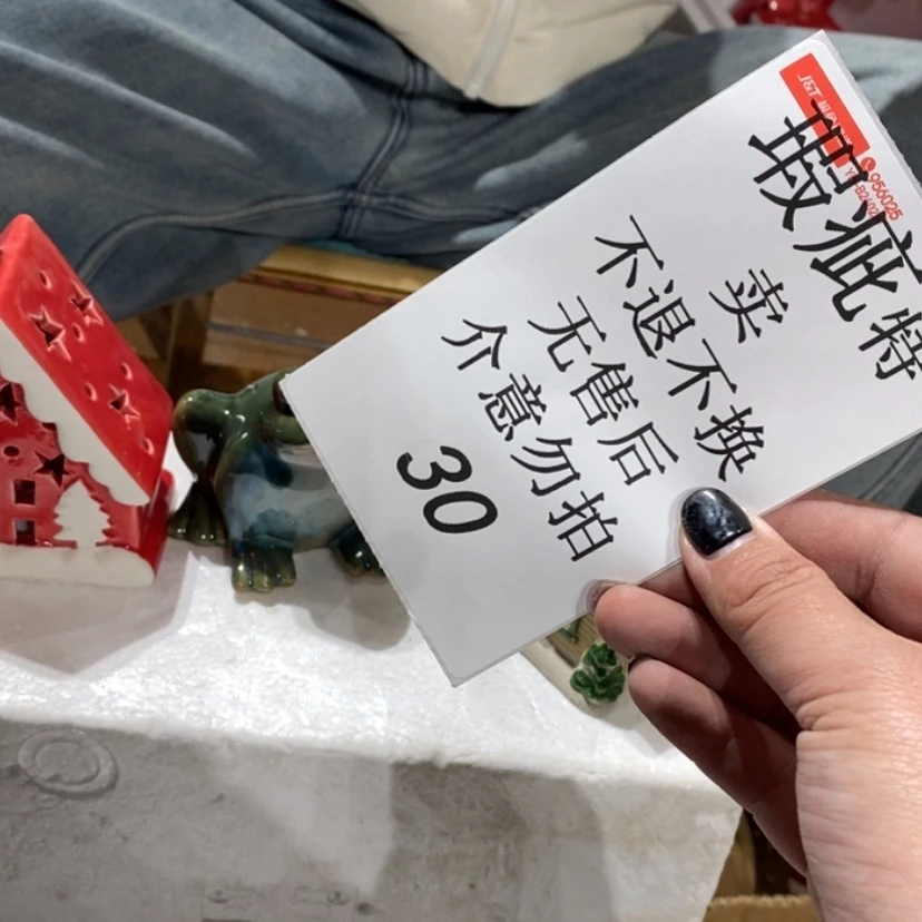 【闪购商品】摆件峄****陶瓷摆件瑕疵特卖