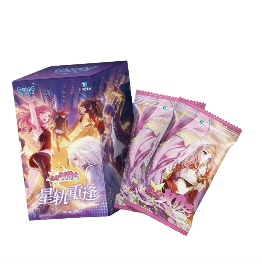 【新品拍2K3】偷星九月天/念无双收藏卡（代拆）