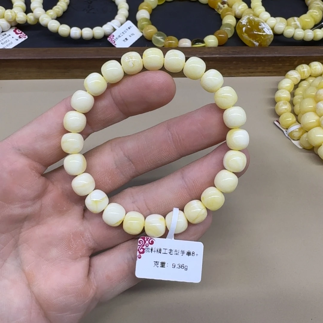 琥珀未镶嵌手链精工老型手串