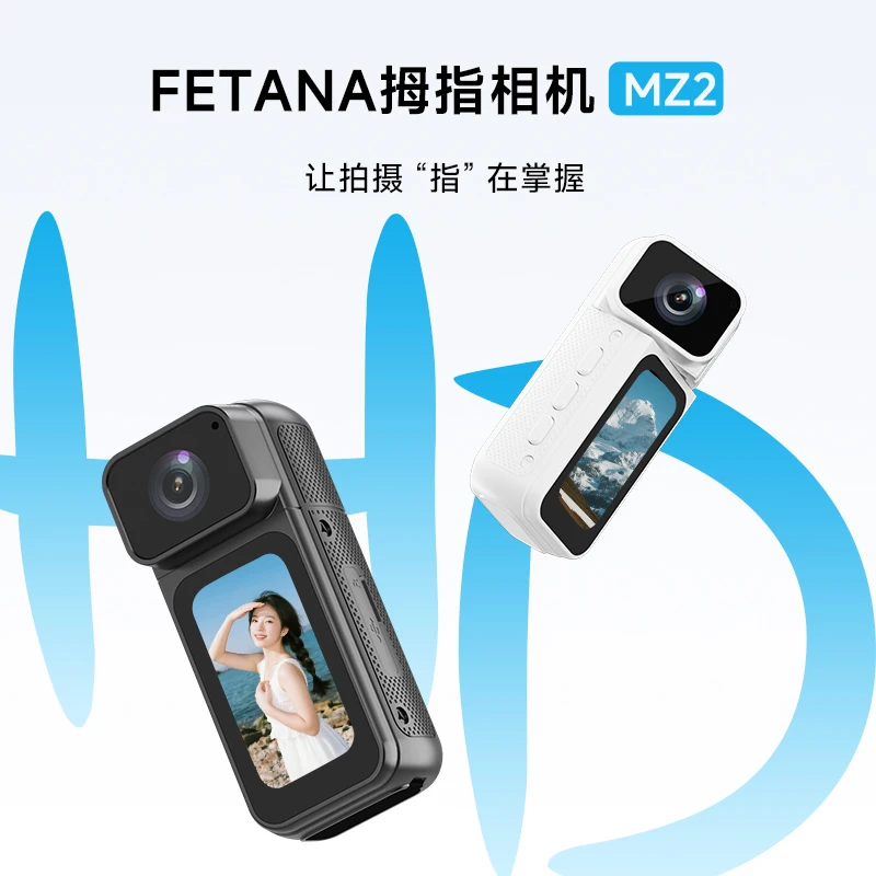 运动相机拇指相机高清防抖可用于骑行记录及多场景VLOG拍摄MZ2