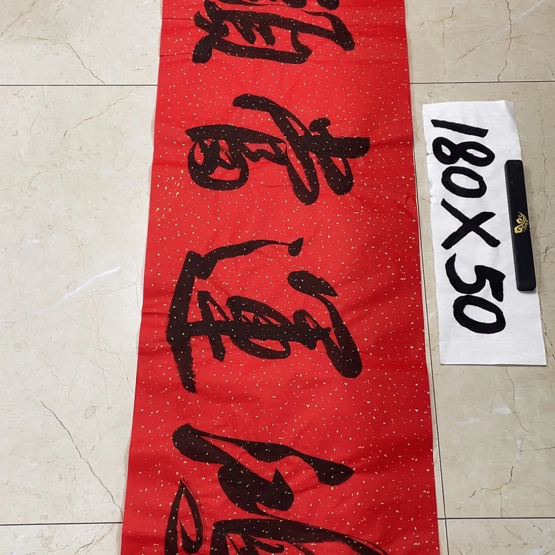 书法Lvqinzhenshufa